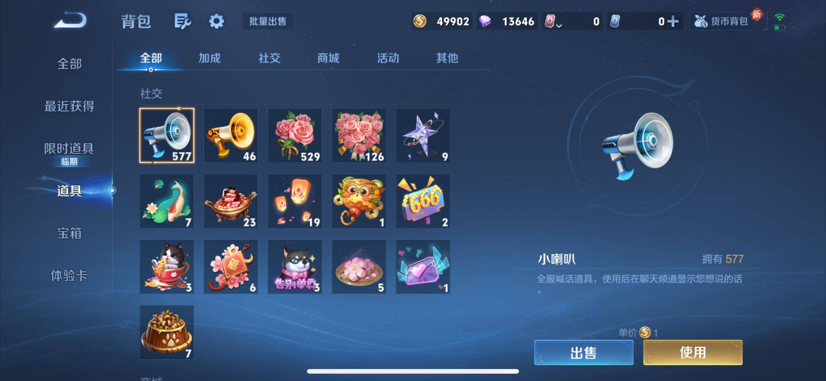 WZCMY3389177王者荣耀账号详情图14 WZCMY3389177王者荣耀账号详情图14