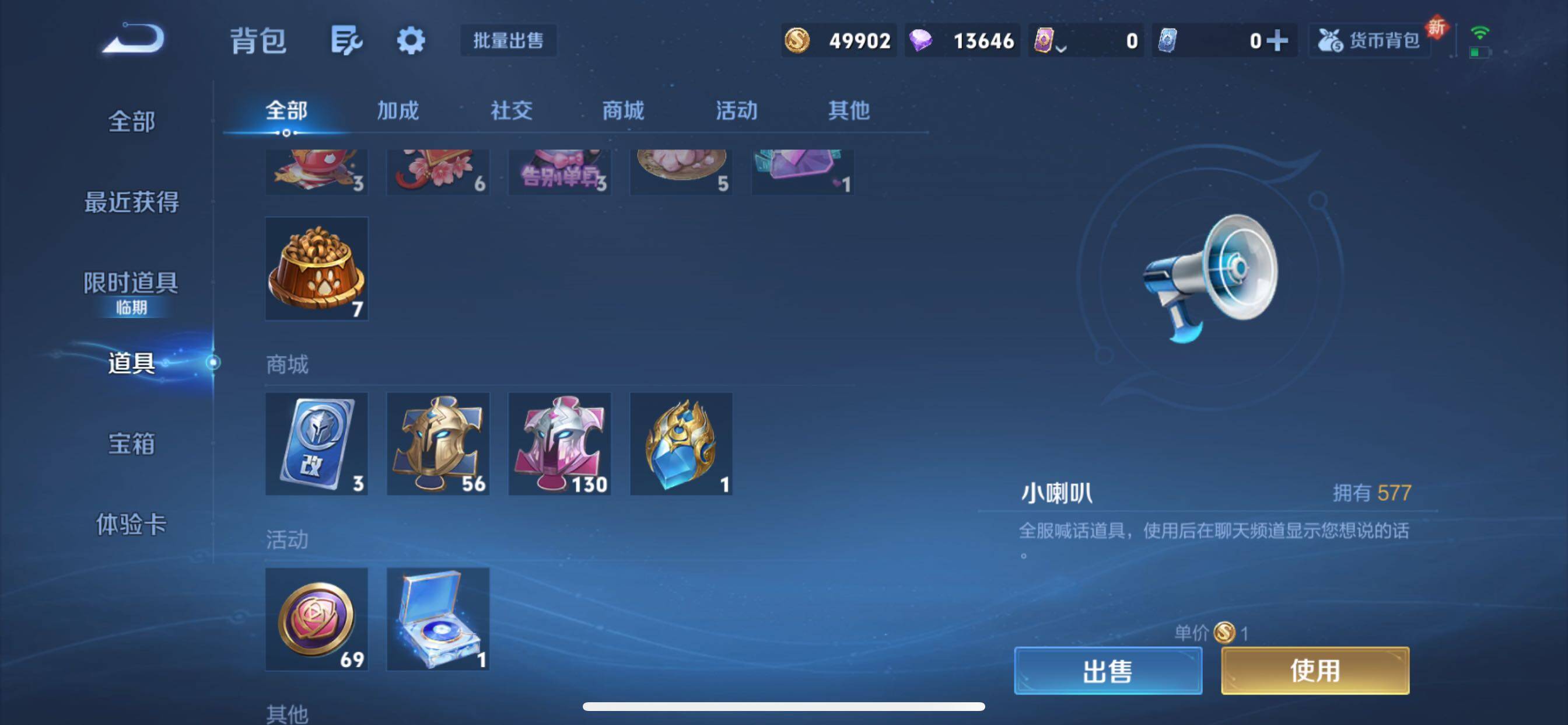 WZCMY3389177王者荣耀账号详情图15 WZCMY3389177王者荣耀账号详情图15