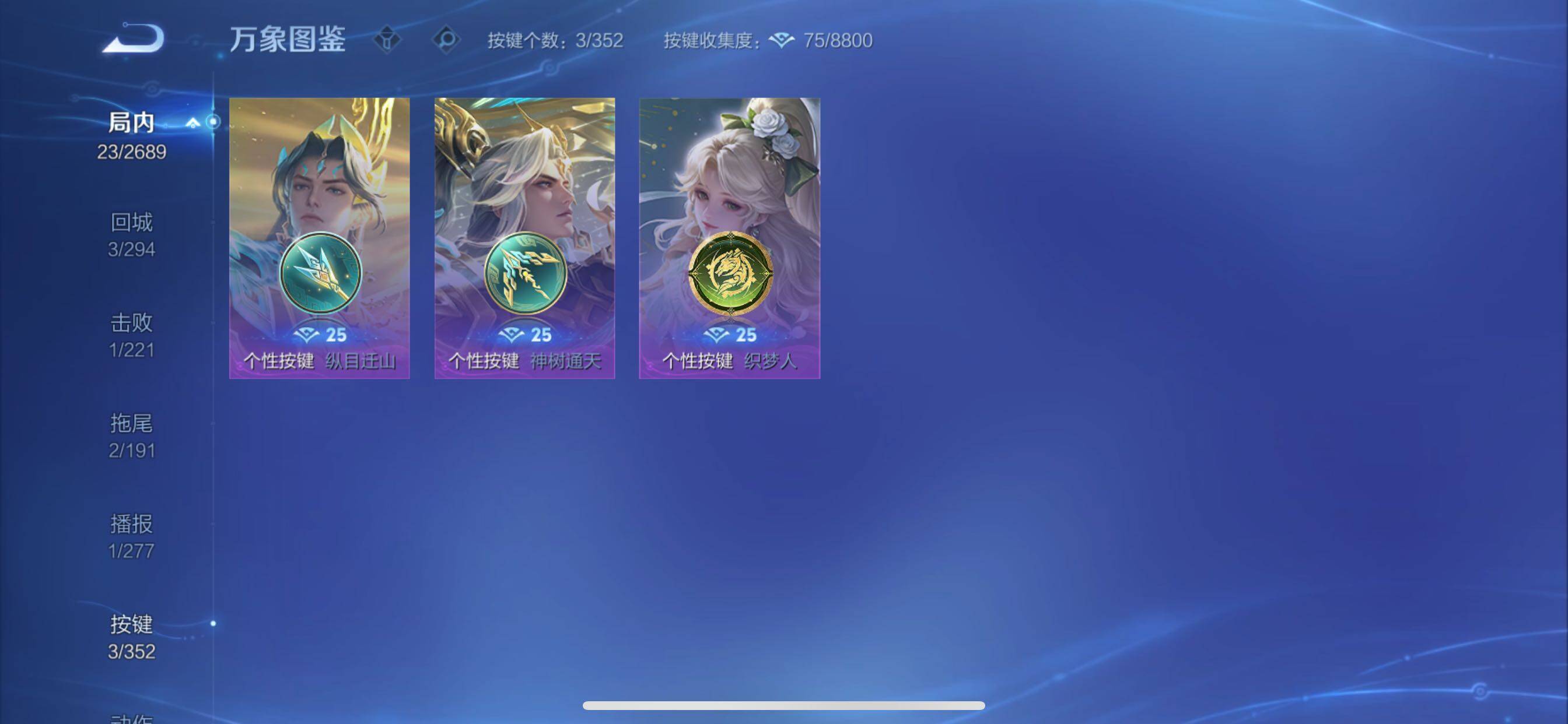 WZCMY3389187王者荣耀账号详情图9