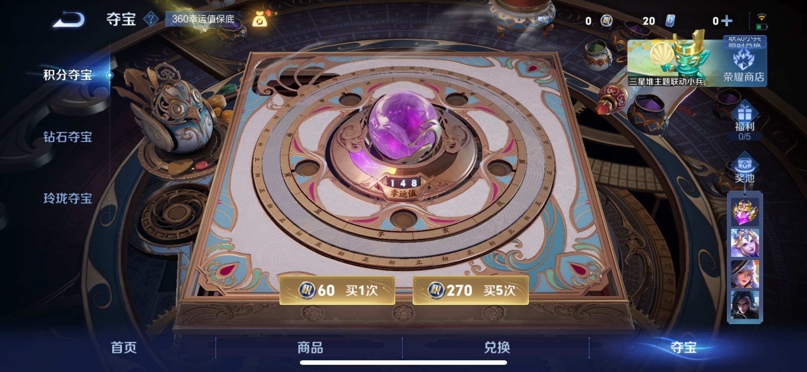 WZCMY3389187王者荣耀账号详情图10