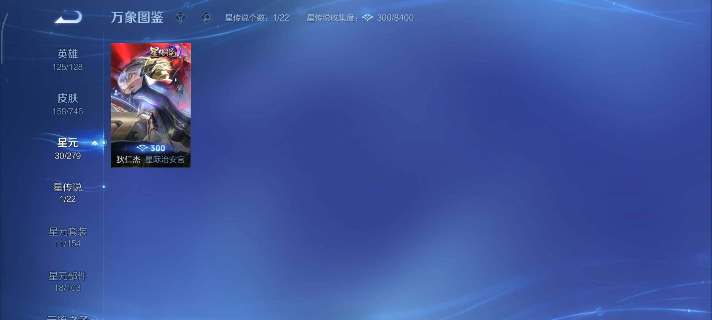 WZCMY3389181王者荣耀账号详情图10