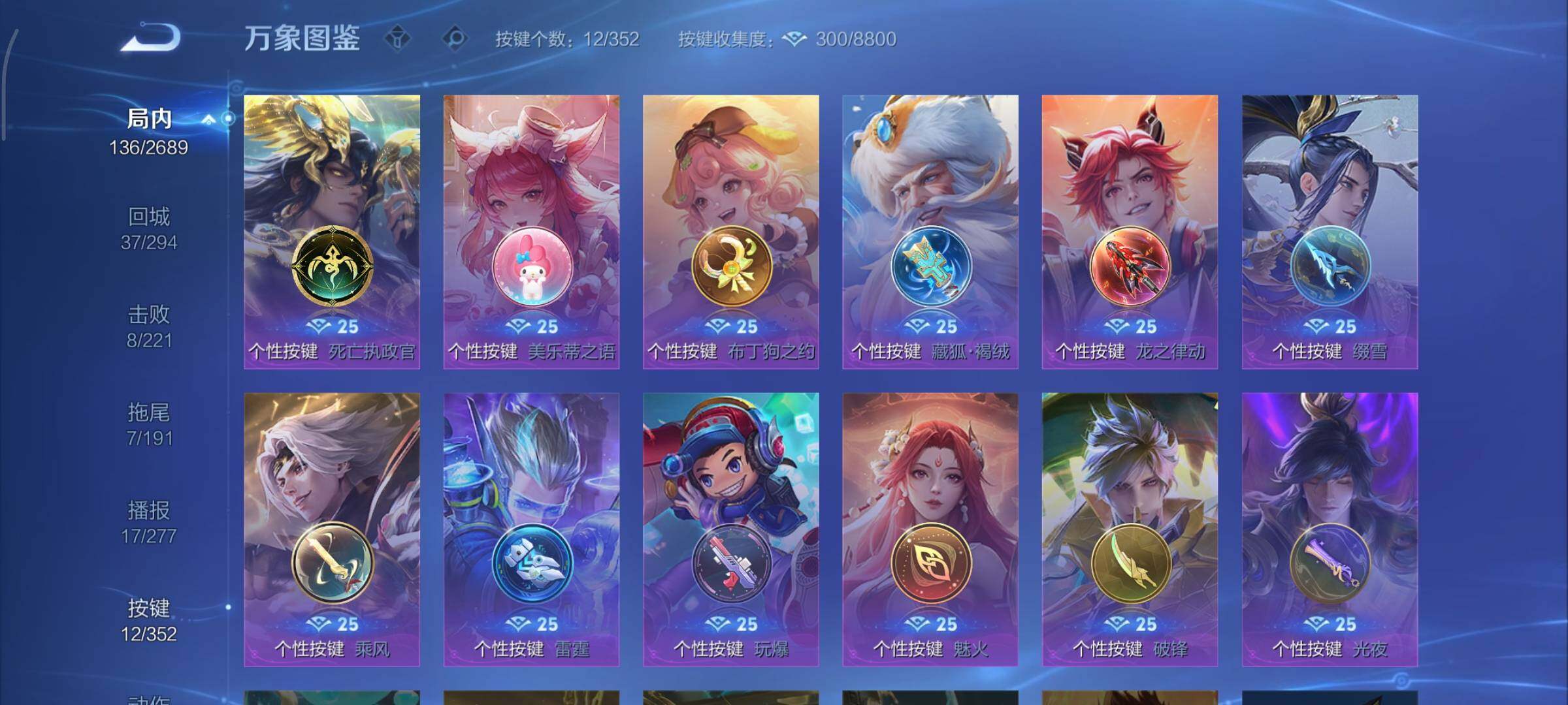 WZCMY3389181王者荣耀账号详情图11