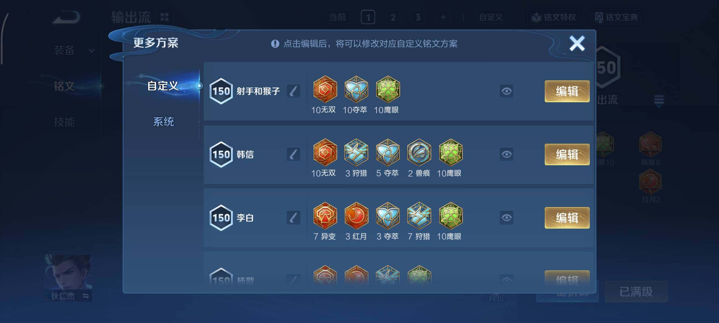 WZCMY3389181王者荣耀账号详情图14