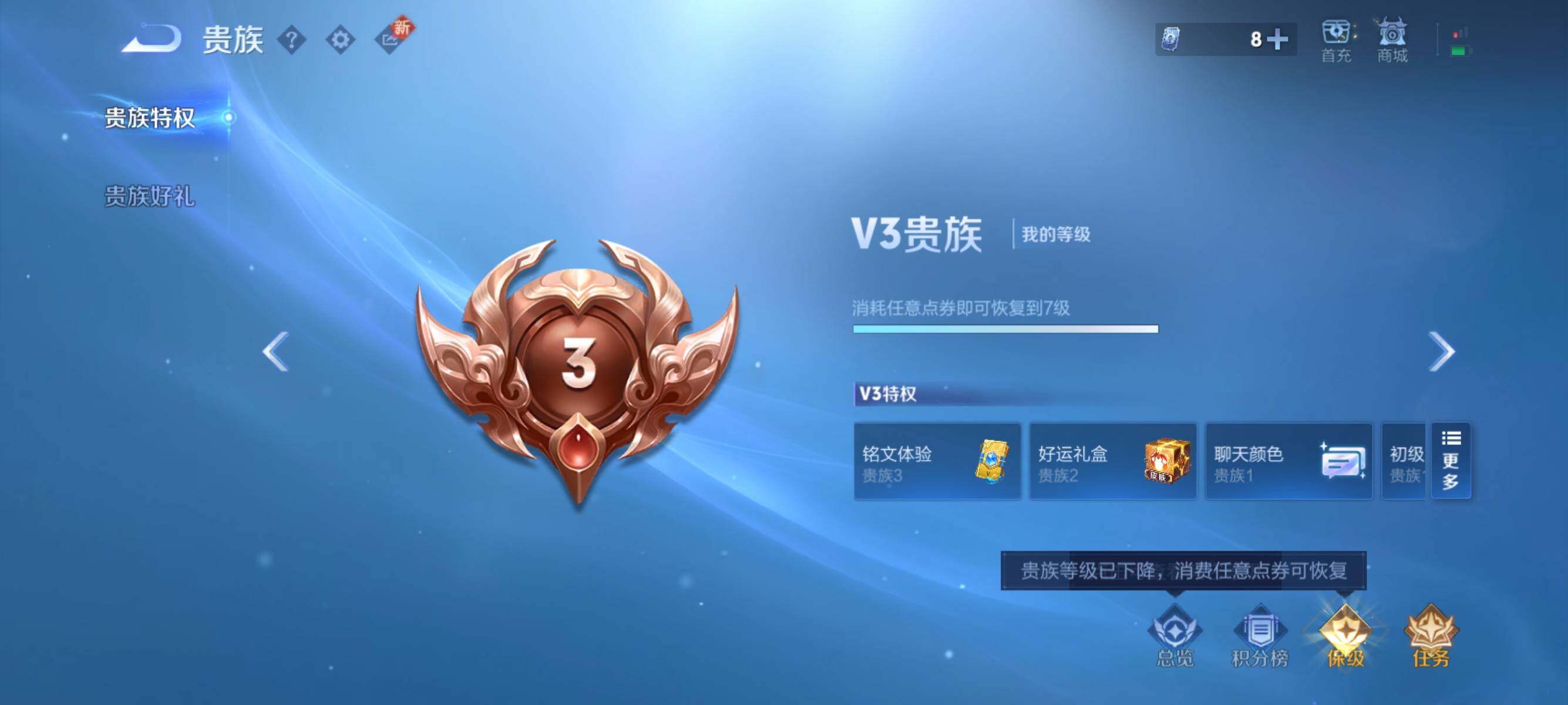 WZQM3387314王者荣耀账号详情图18