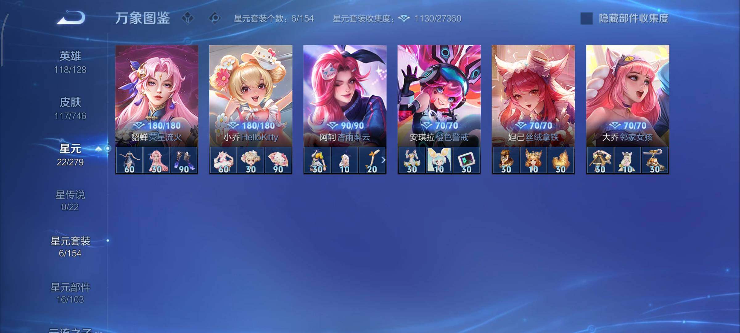 WZCMY3389184王者荣耀账号详情图8