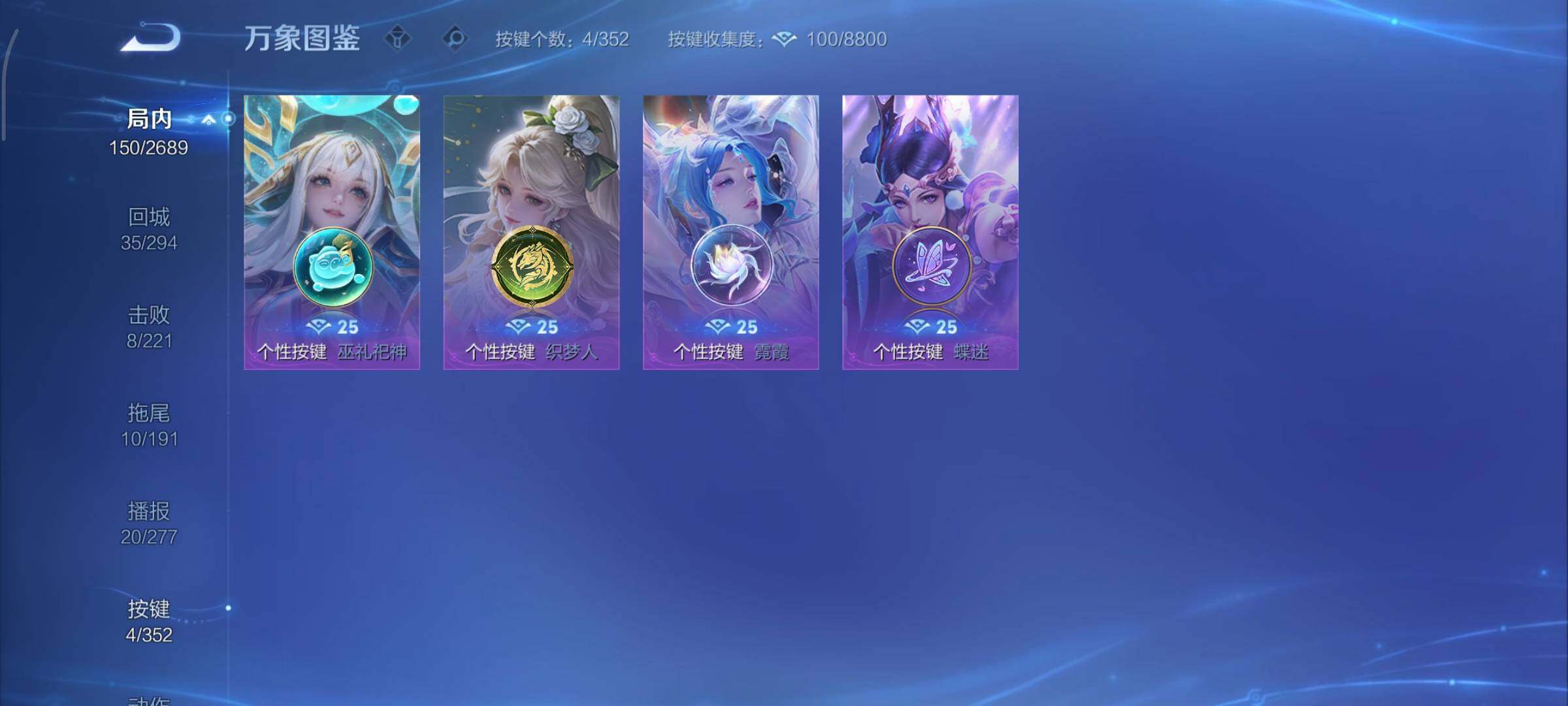 WZCMY3389184王者荣耀账号详情图9