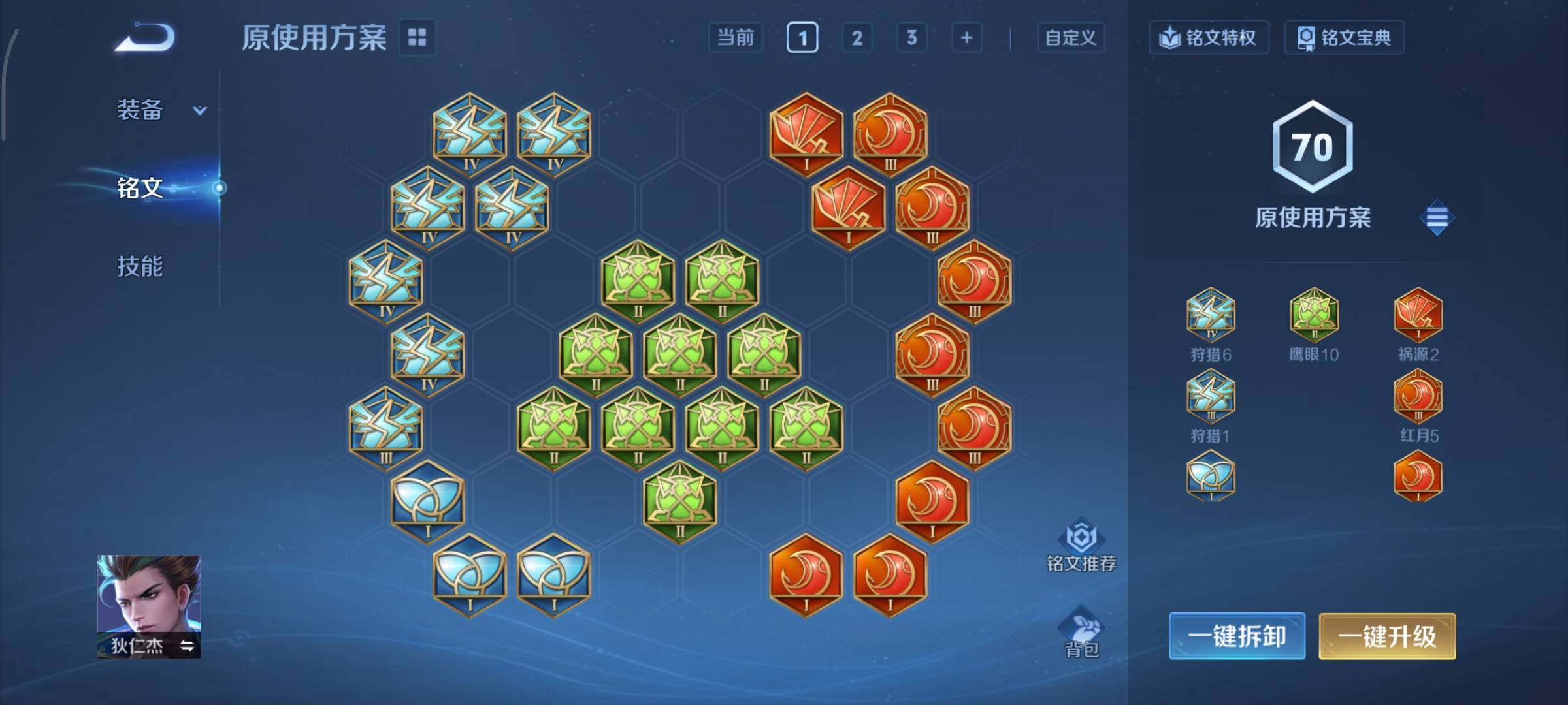 WZCMY3389184王者荣耀账号详情图10