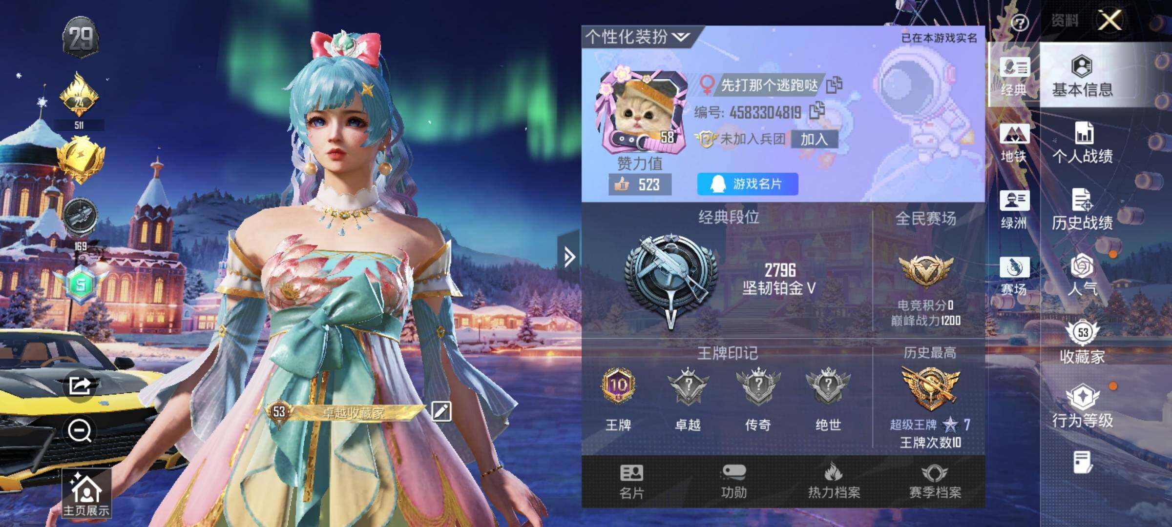 HPCMW3418404和平精英账号详情图4 HPCMW3418404和平精英账号详情图4