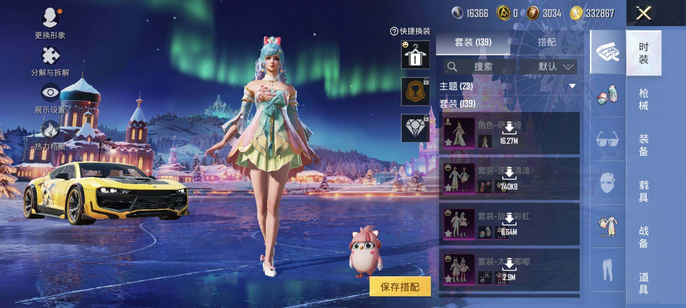 HPCMW3418404和平精英账号详情图6 HPCMW3418404和平精英账号详情图6