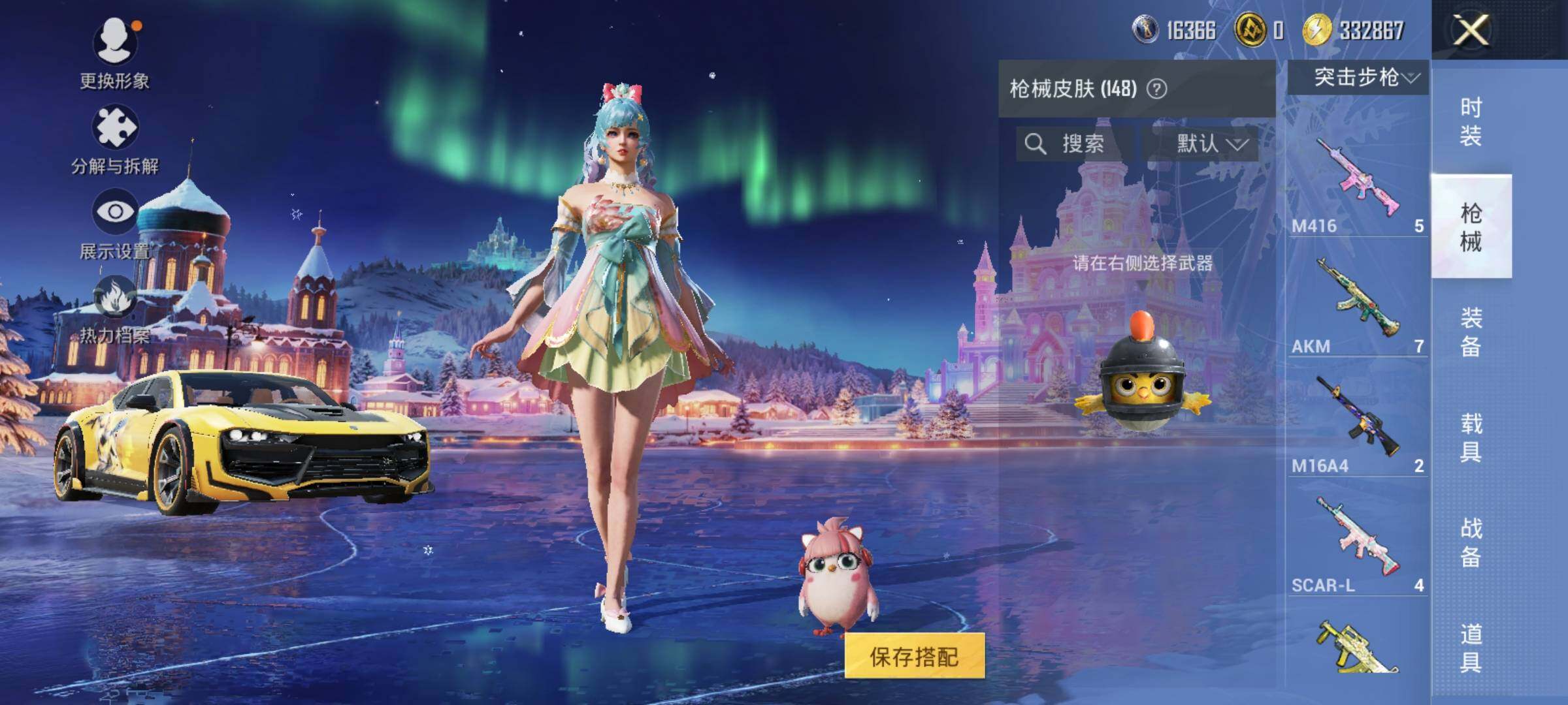 HPCMW3418404和平精英账号详情图7 HPCMW3418404和平精英账号详情图7