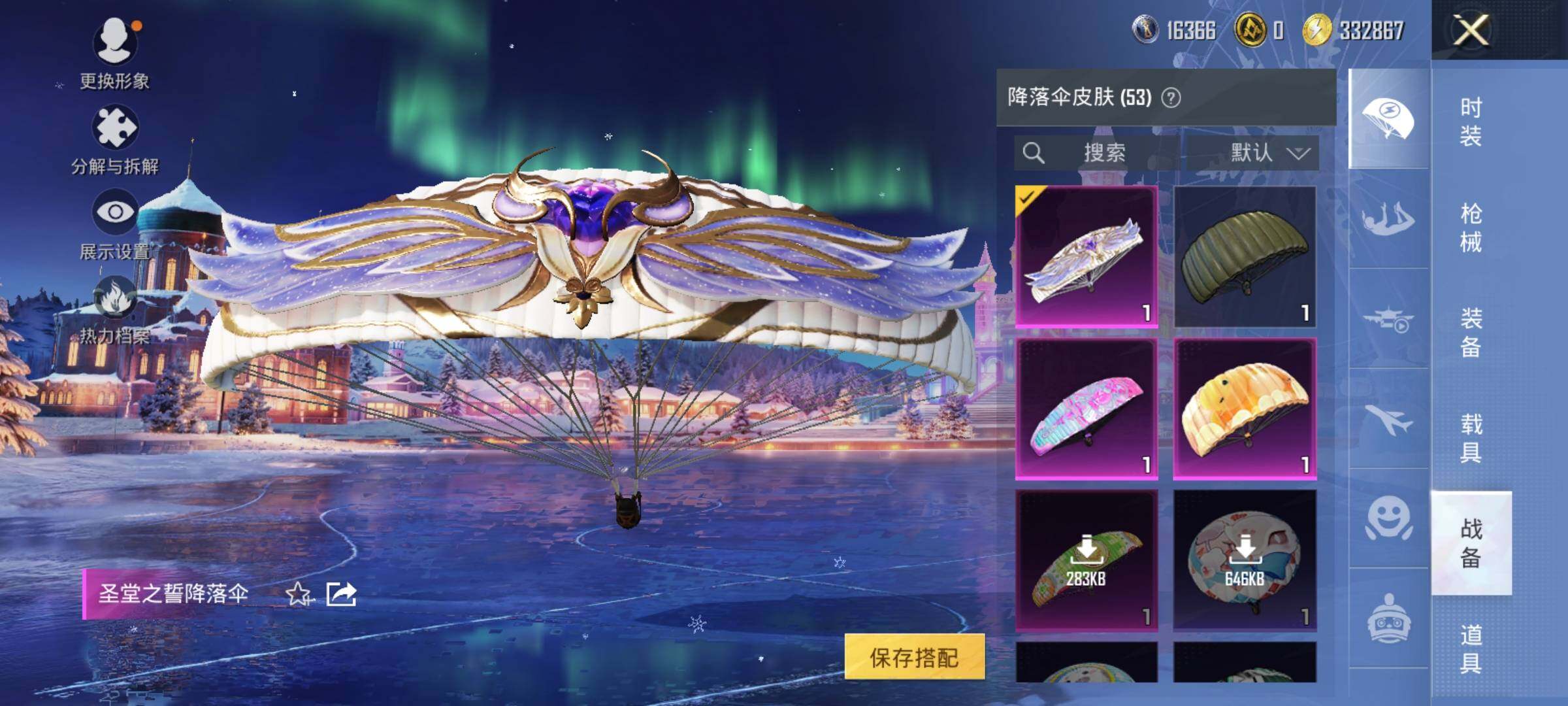 HPCMW3418404和平精英账号详情图8 HPCMW3418404和平精英账号详情图8