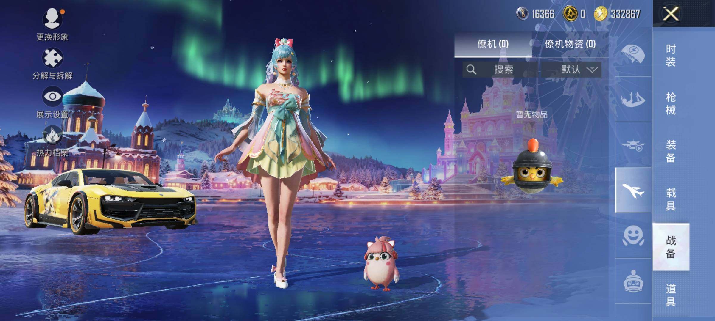 HPCMW3418404和平精英账号详情图9 HPCMW3418404和平精英账号详情图9