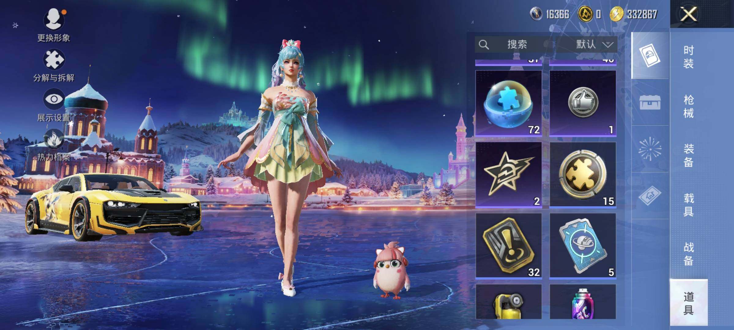 HPCMW3418404和平精英账号详情图10 HPCMW3418404和平精英账号详情图10