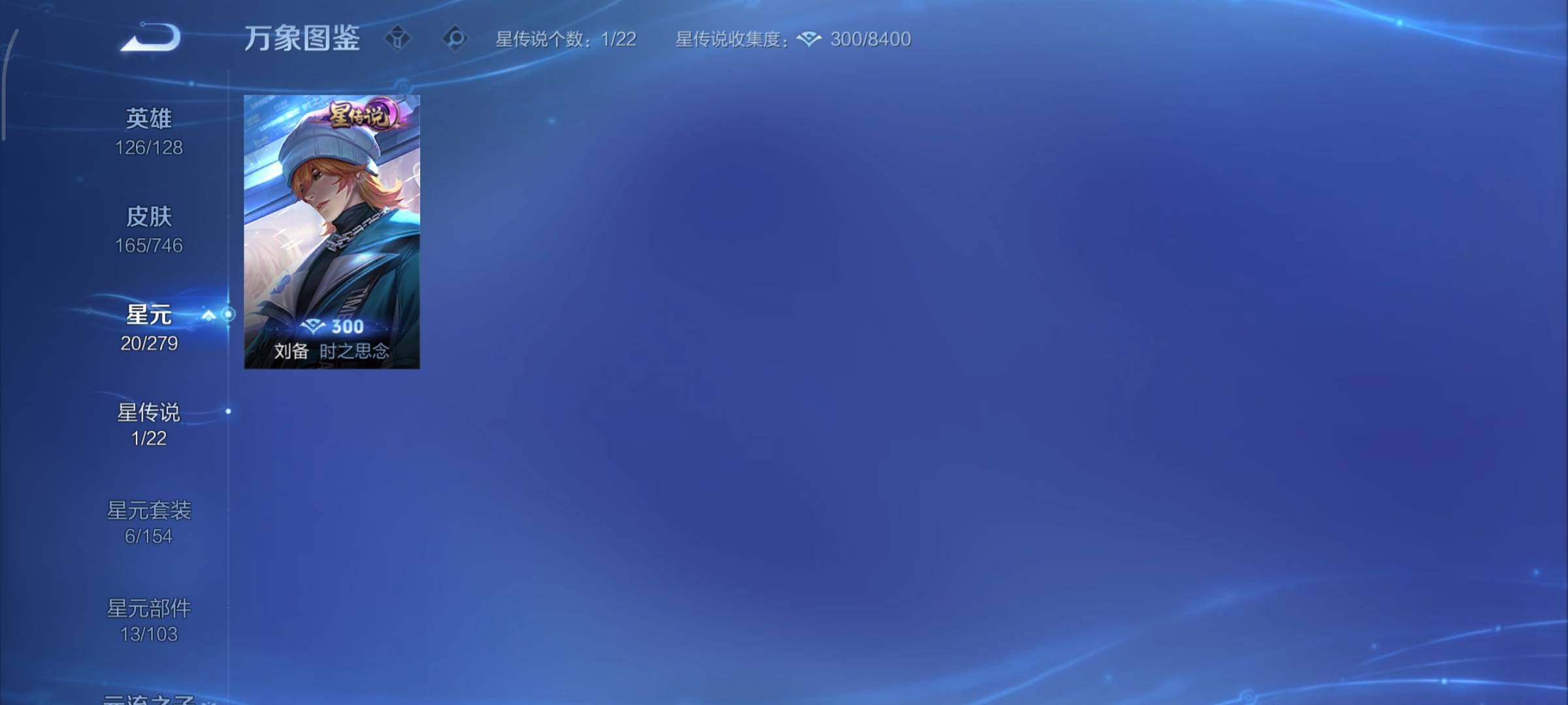 WZCMY3389220王者荣耀账号详情图9