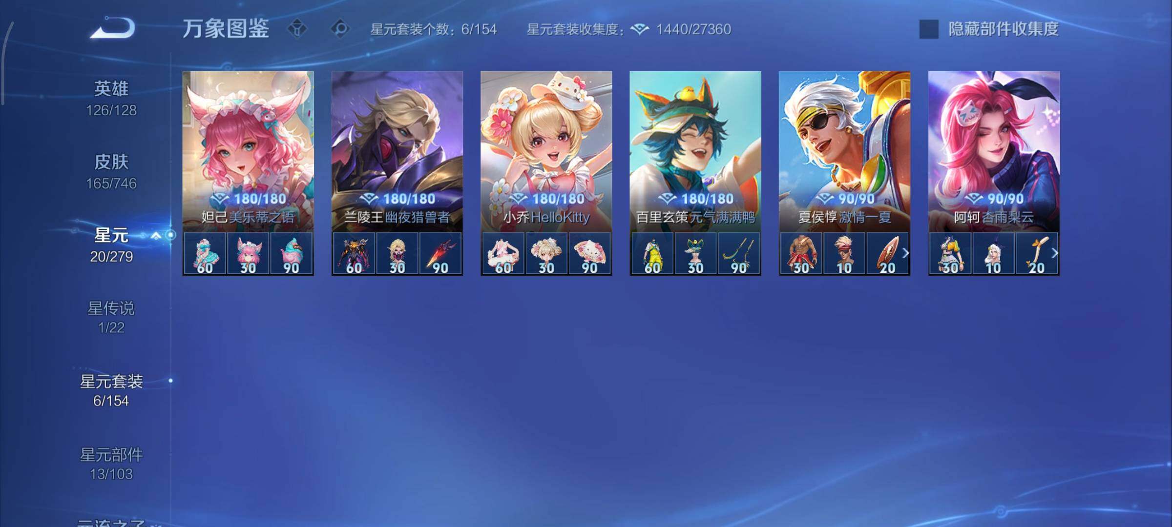 WZCMY3389220王者荣耀账号详情图11