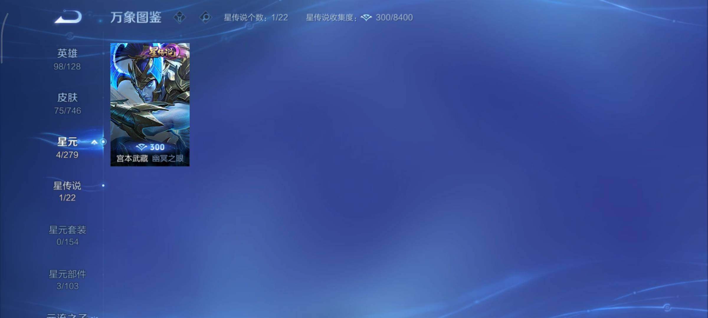 WZCMY3389222王者荣耀账号详情图9