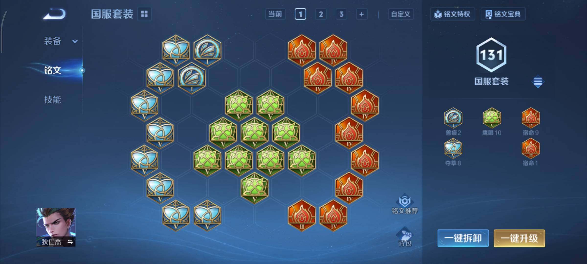 WZCMY3389222王者荣耀账号详情图12