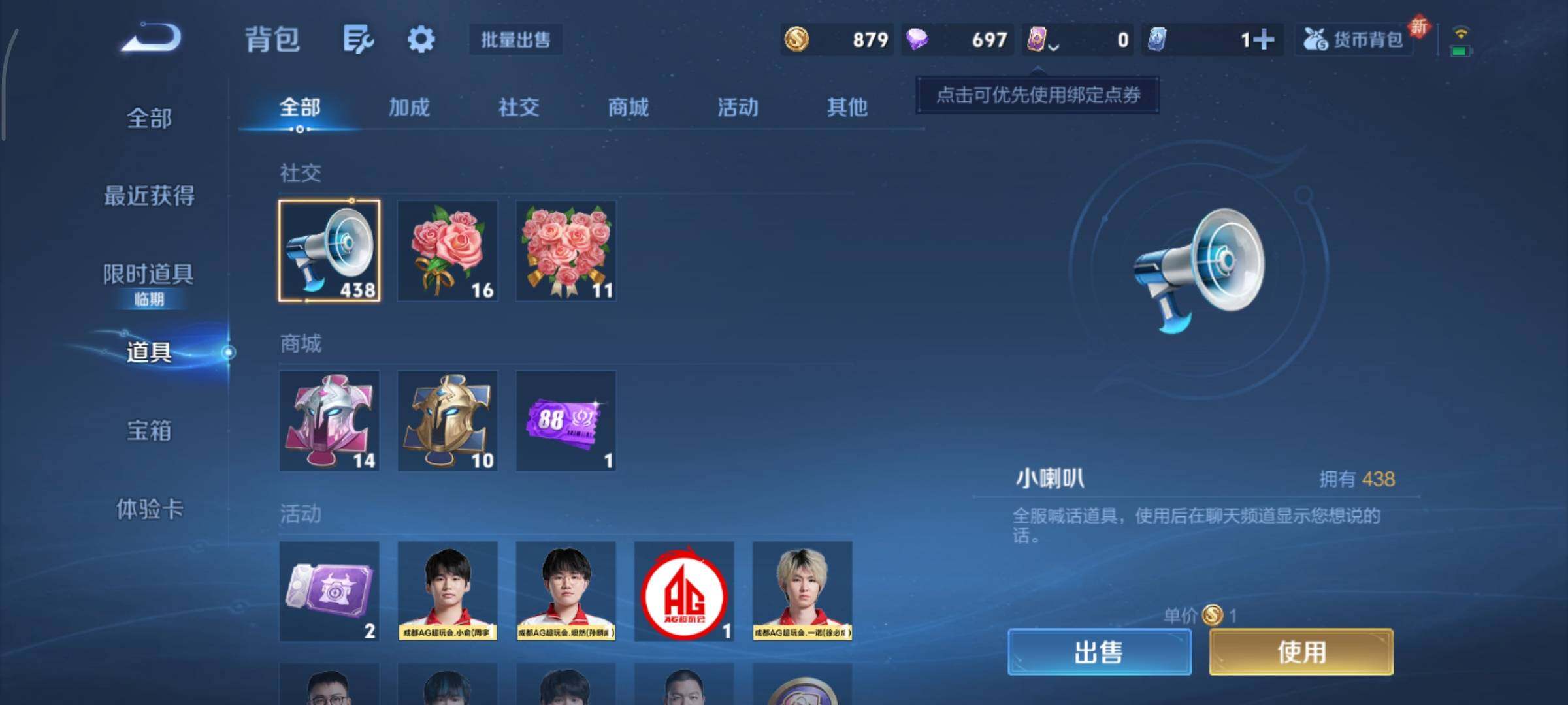 WZCMY3389222王者荣耀账号详情图13