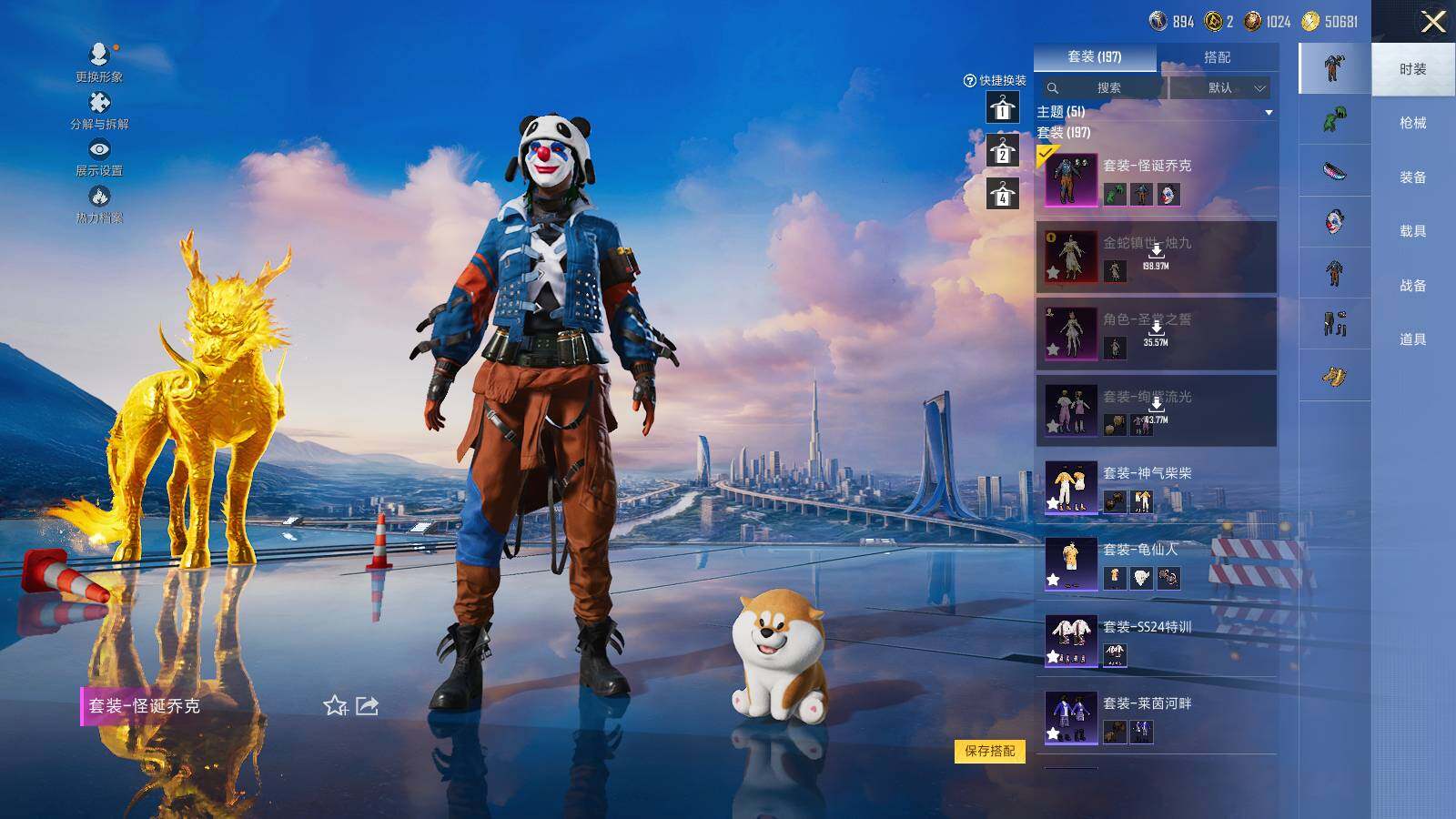 HPLE3400727和平精英账号详情图6 HPLE3400727和平精英账号详情图6