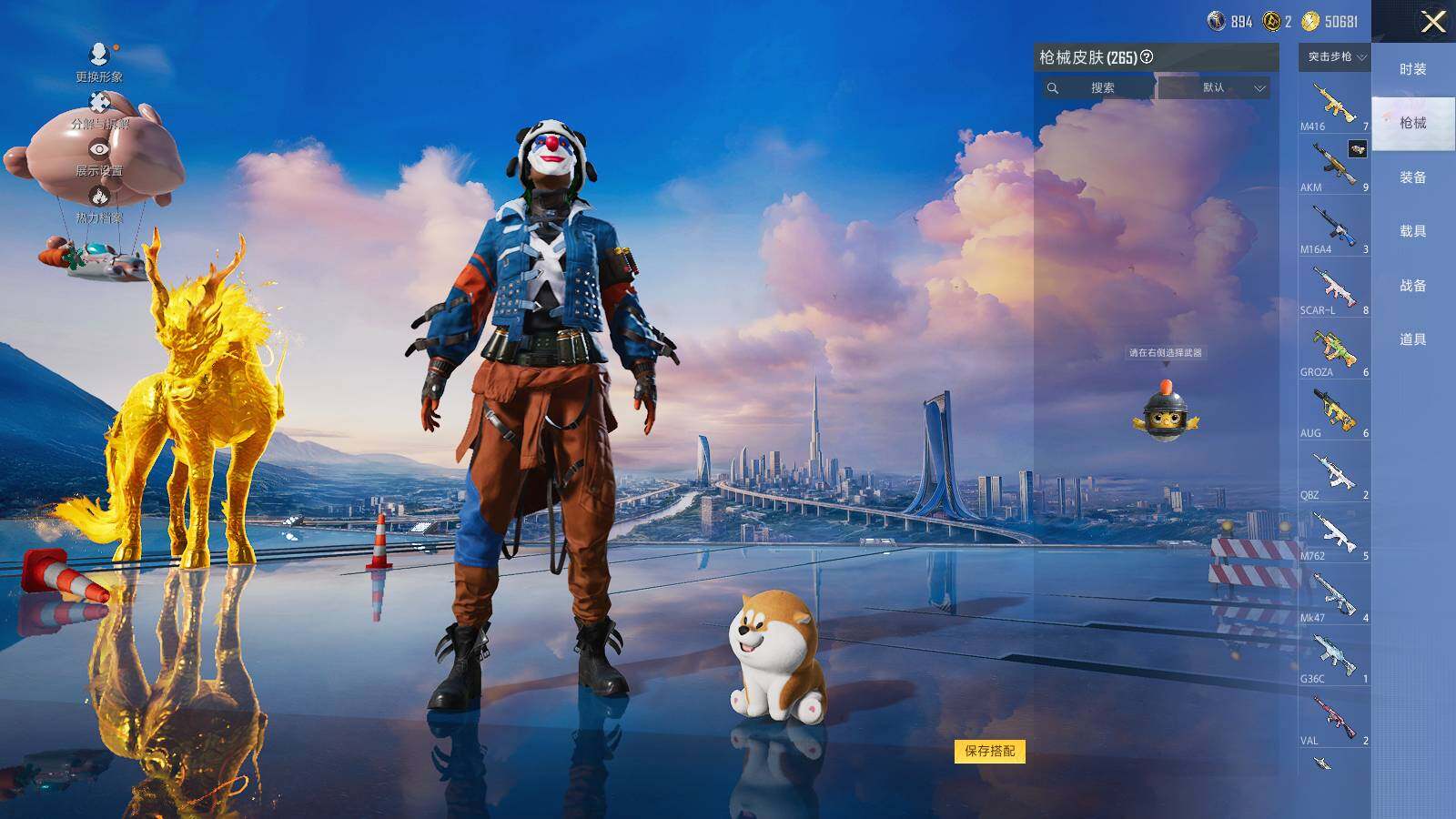 HPLE3400727和平精英账号详情图7 HPLE3400727和平精英账号详情图7