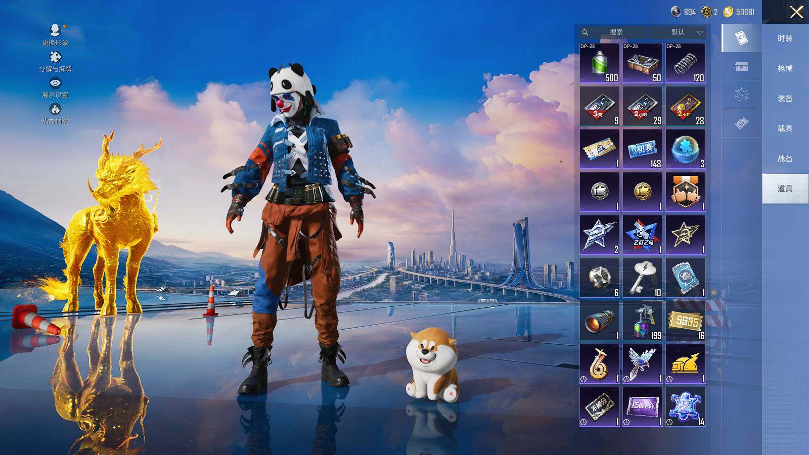 HPLE3400727和平精英账号详情图10 HPLE3400727和平精英账号详情图10