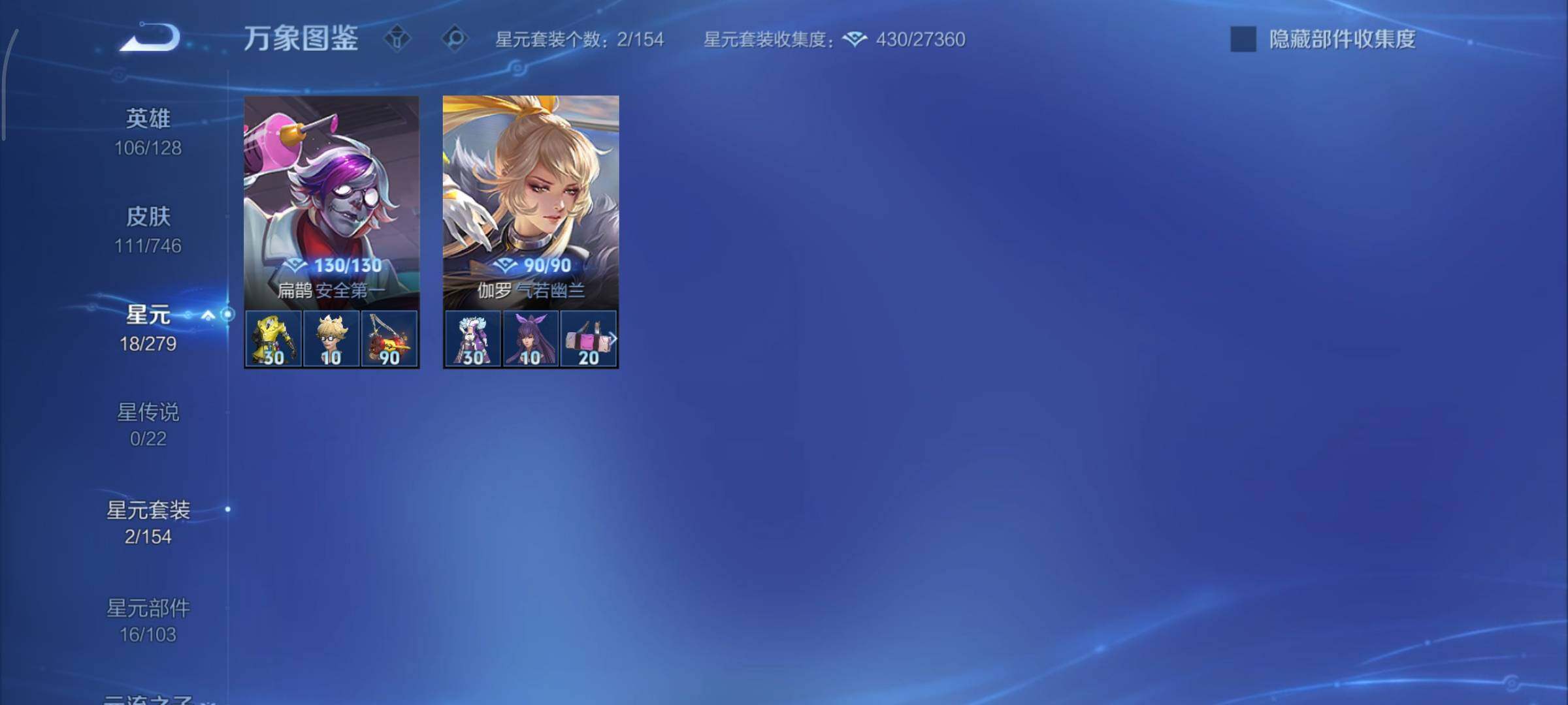 WZCMY3389174王者荣耀账号详情图11