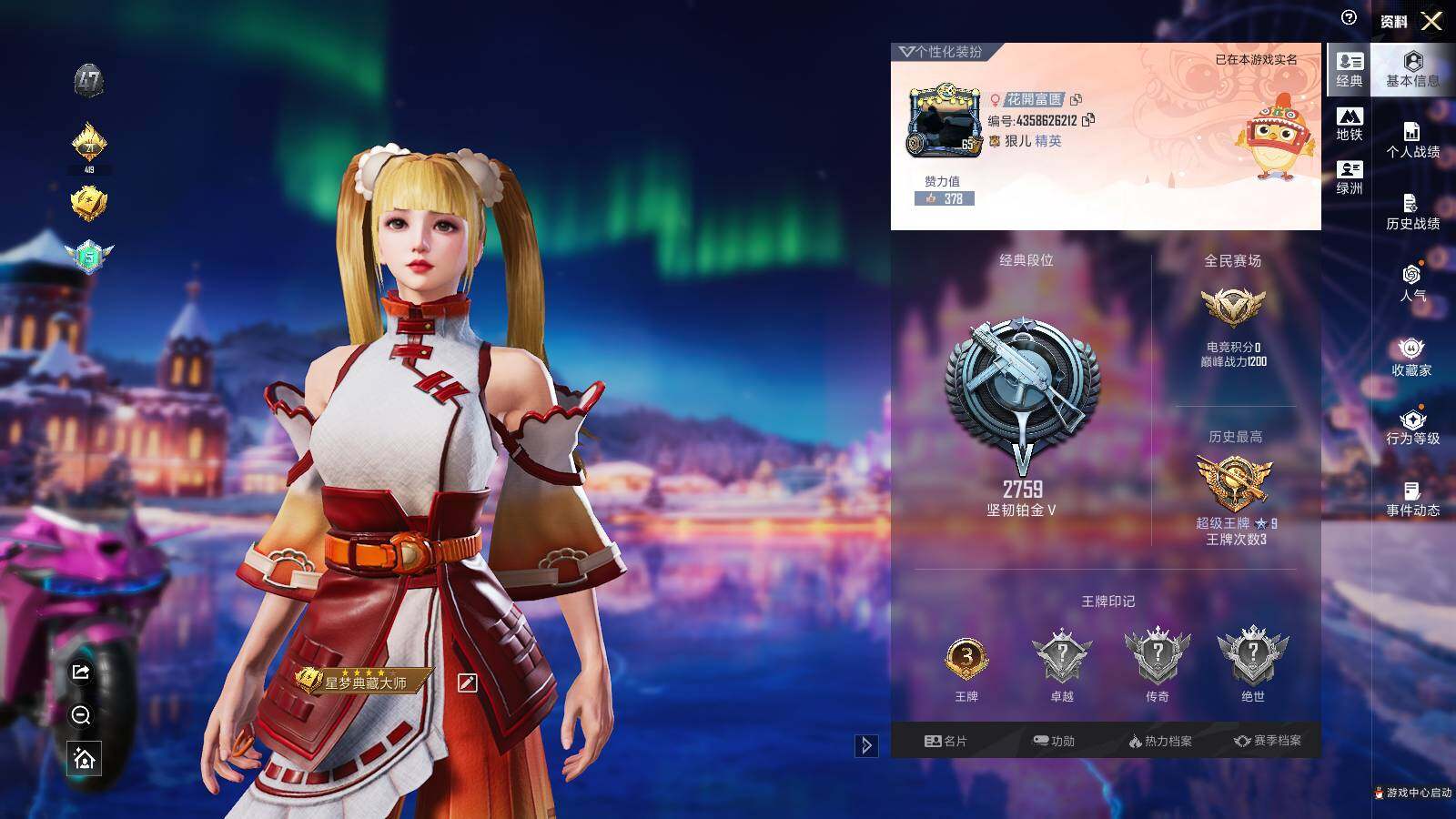 HPLE3400714和平精英账号详情图3 HPLE3400714和平精英账号详情图3