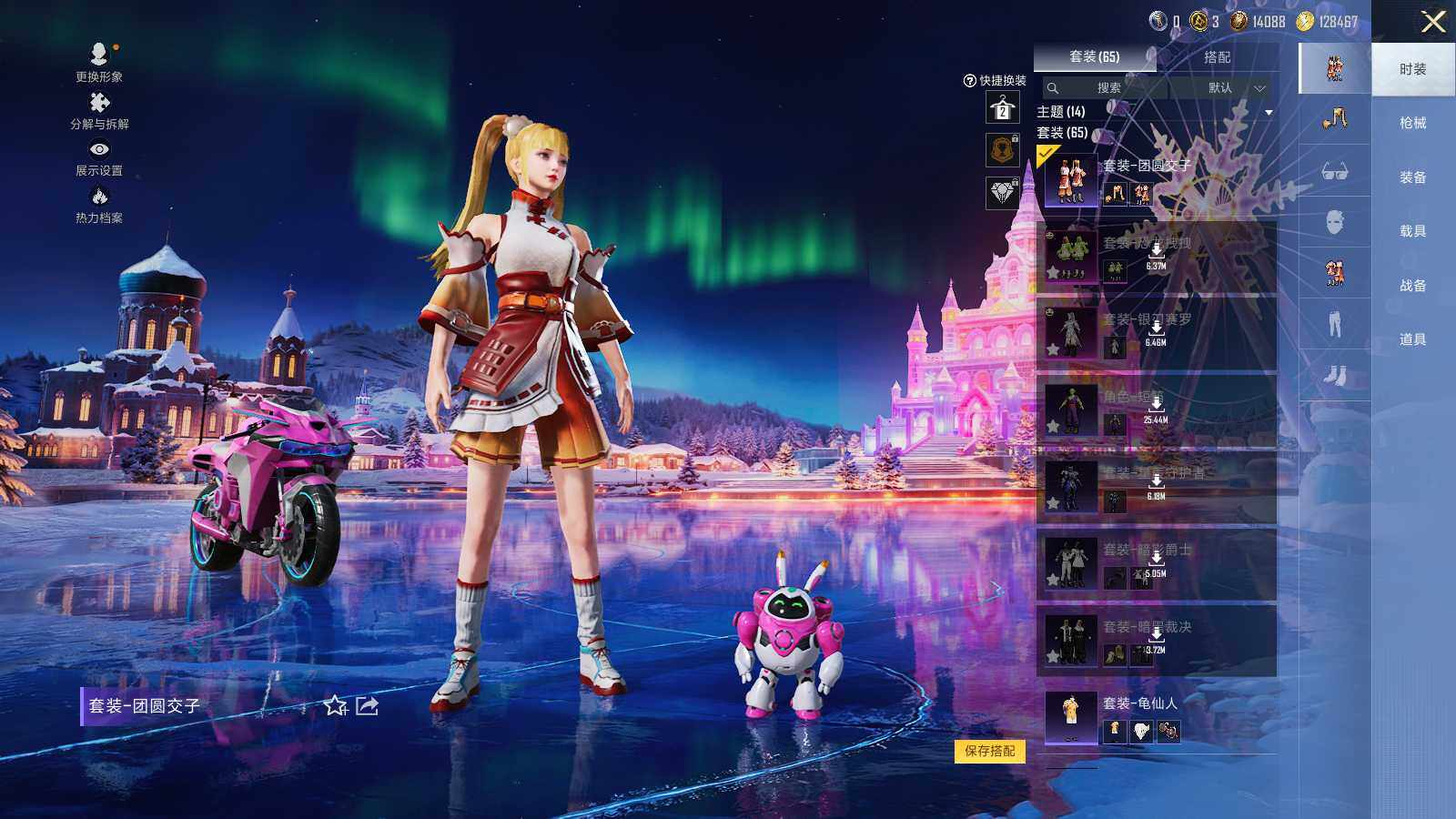 HPLE3400714和平精英账号详情图5 HPLE3400714和平精英账号详情图5