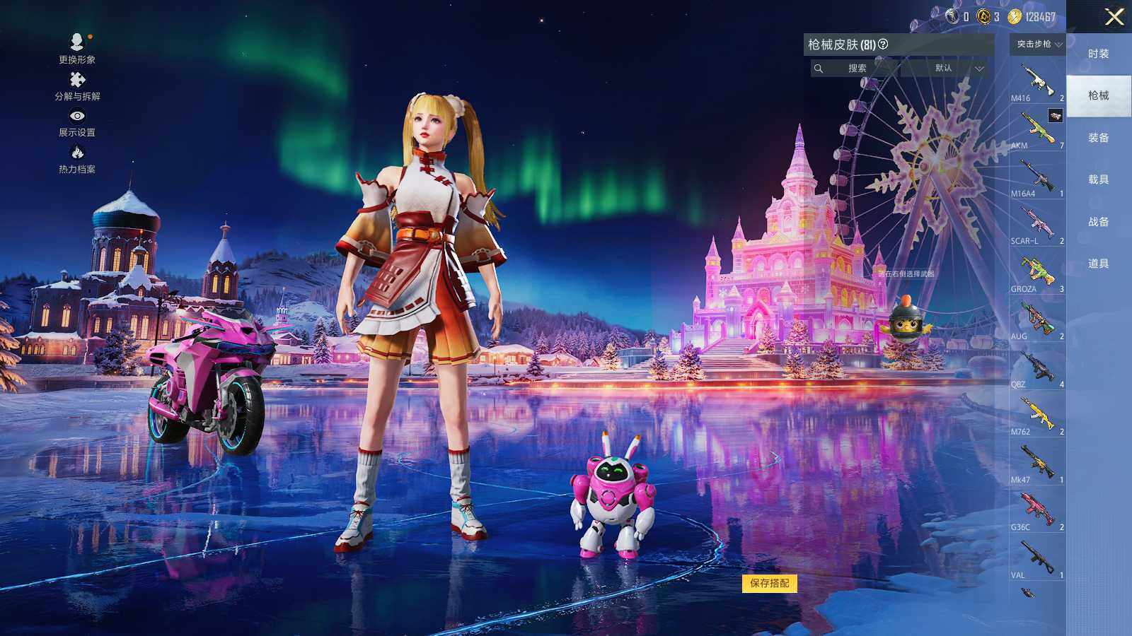 HPLE3400714和平精英账号详情图6 HPLE3400714和平精英账号详情图6