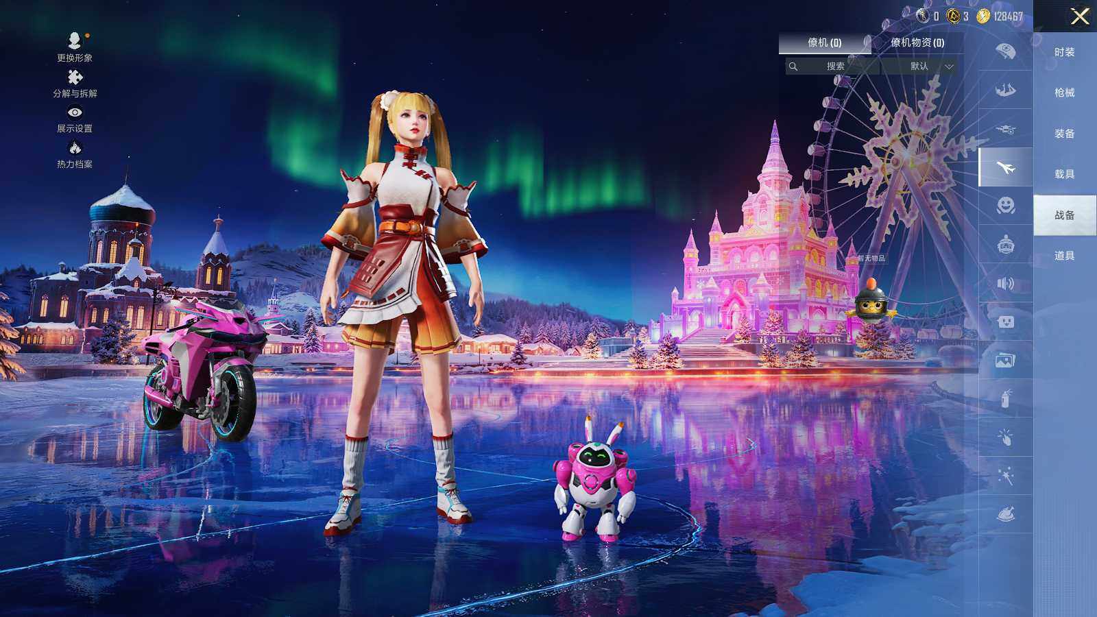 HPLE3400714和平精英账号详情图8 HPLE3400714和平精英账号详情图8