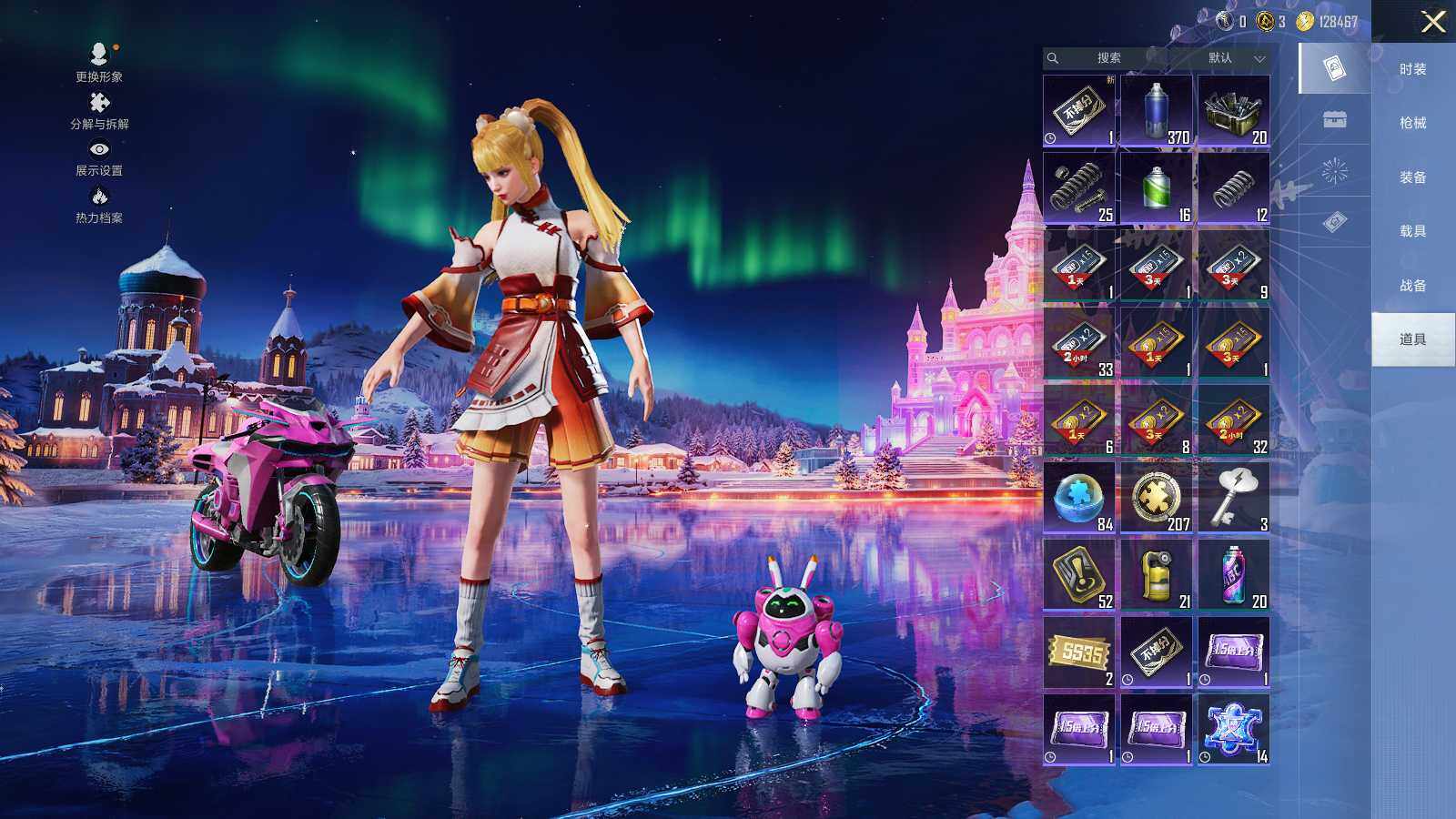 HPLE3400714和平精英账号详情图9 HPLE3400714和平精英账号详情图9