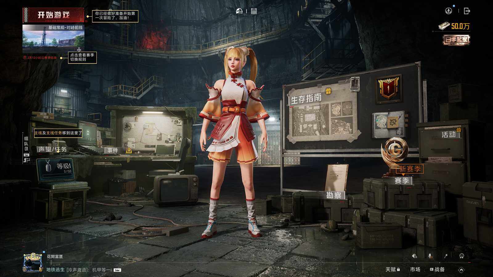 HPLE3400714和平精英账号详情图10 HPLE3400714和平精英账号详情图10