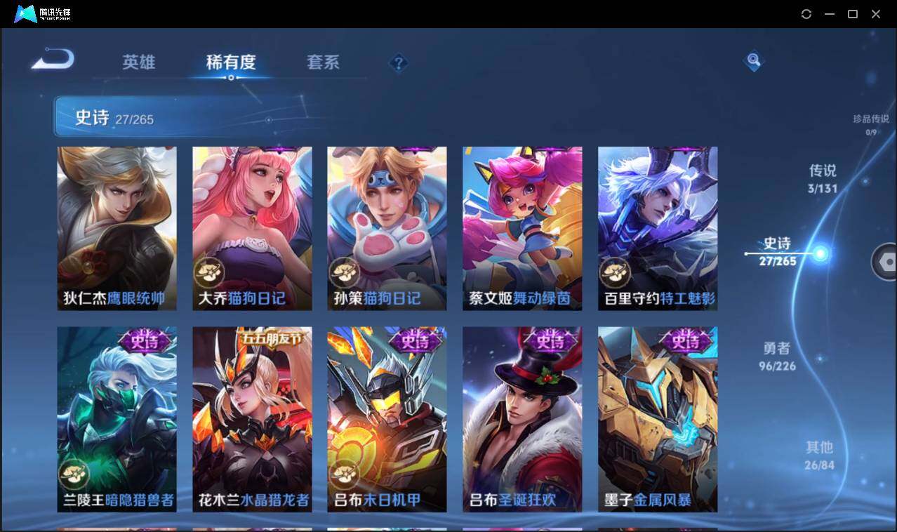 WZCMW3386150王者荣耀账号详情图11