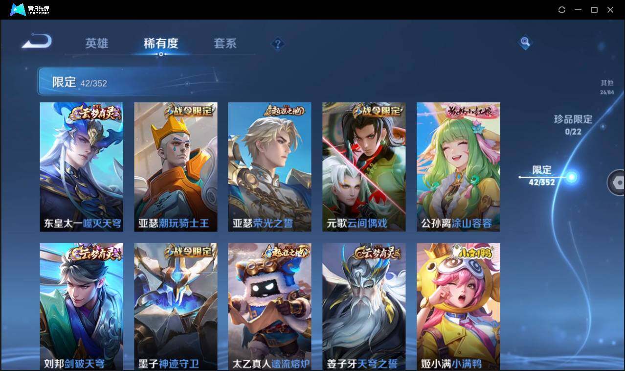 WZCMW3386150王者荣耀账号详情图13