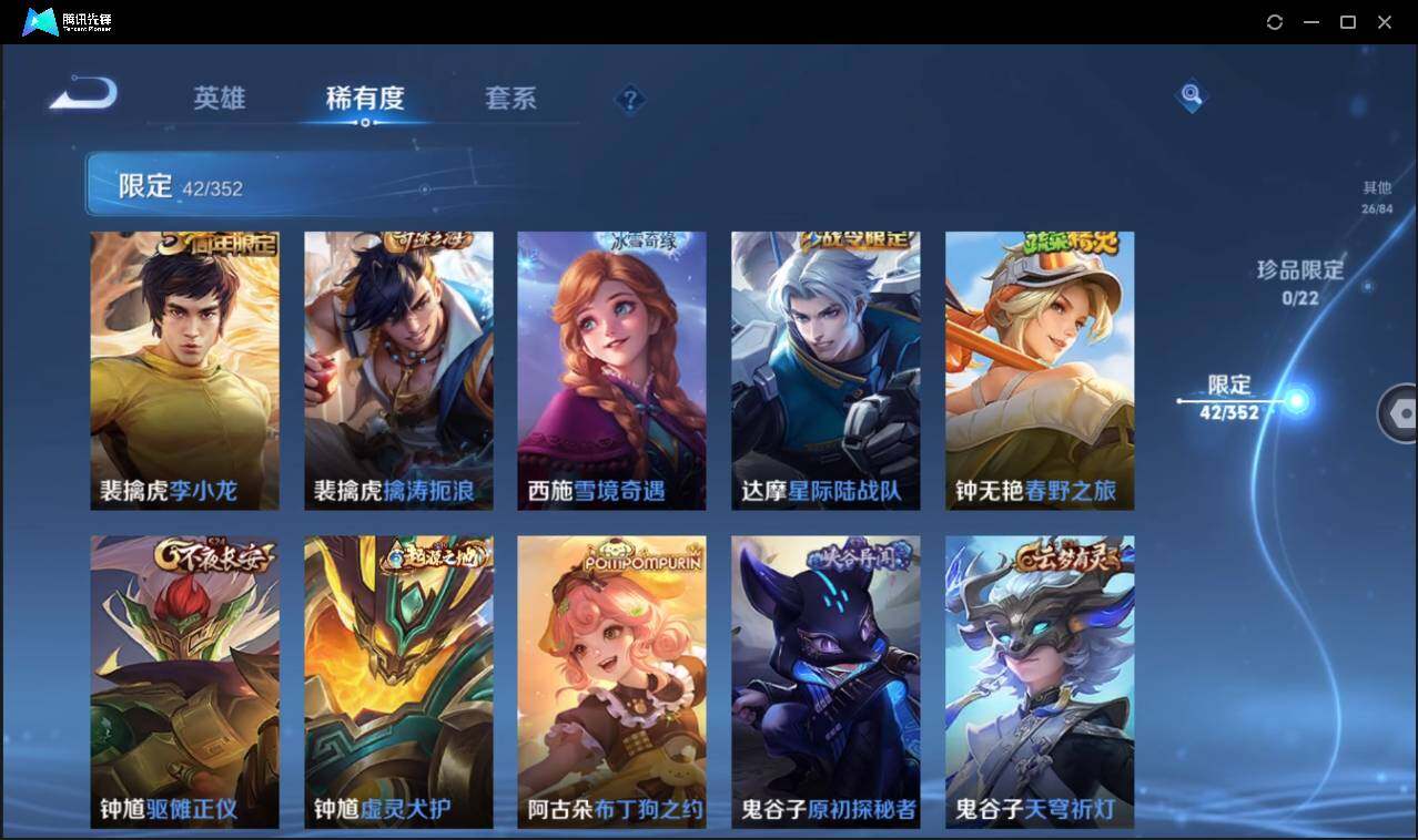 WZCMW3386150王者荣耀账号详情图16