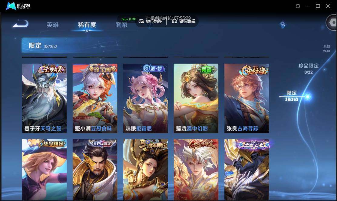 WZCMW3386151王者荣耀账号详情图11