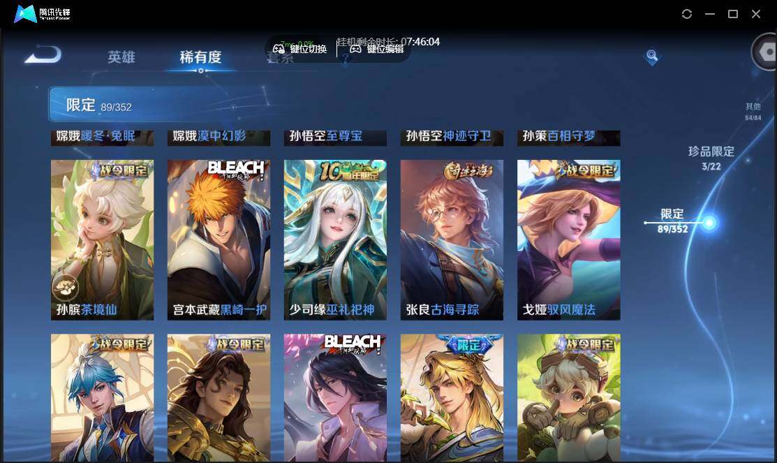 WZCMW3386152王者荣耀账号详情图17