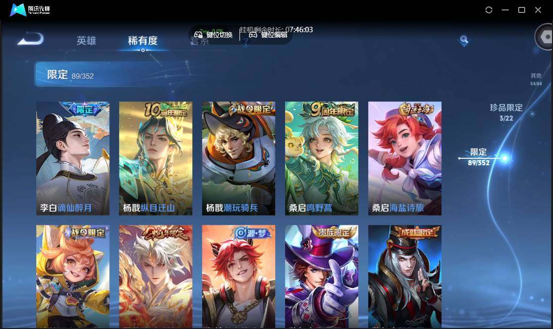 WZCMW3386152王者荣耀账号详情图18