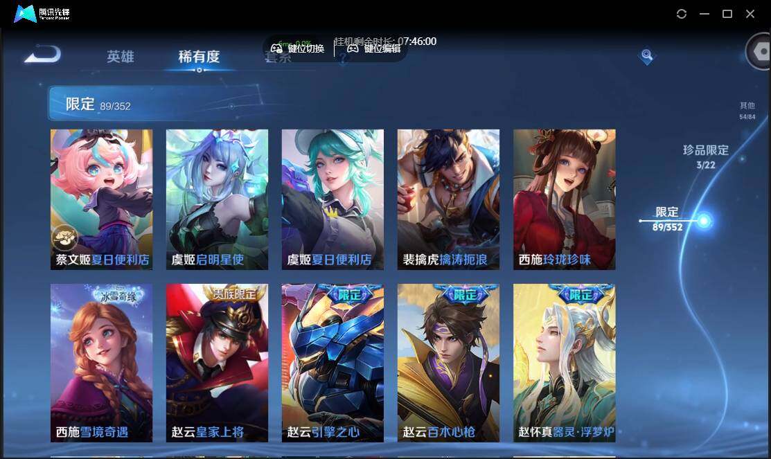 WZCMW3386152王者荣耀账号详情图20