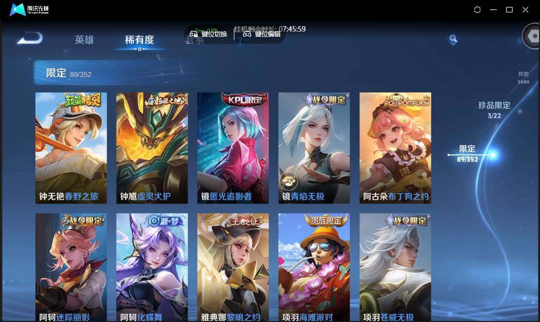 WZCMW3386152王者荣耀账号详情图21