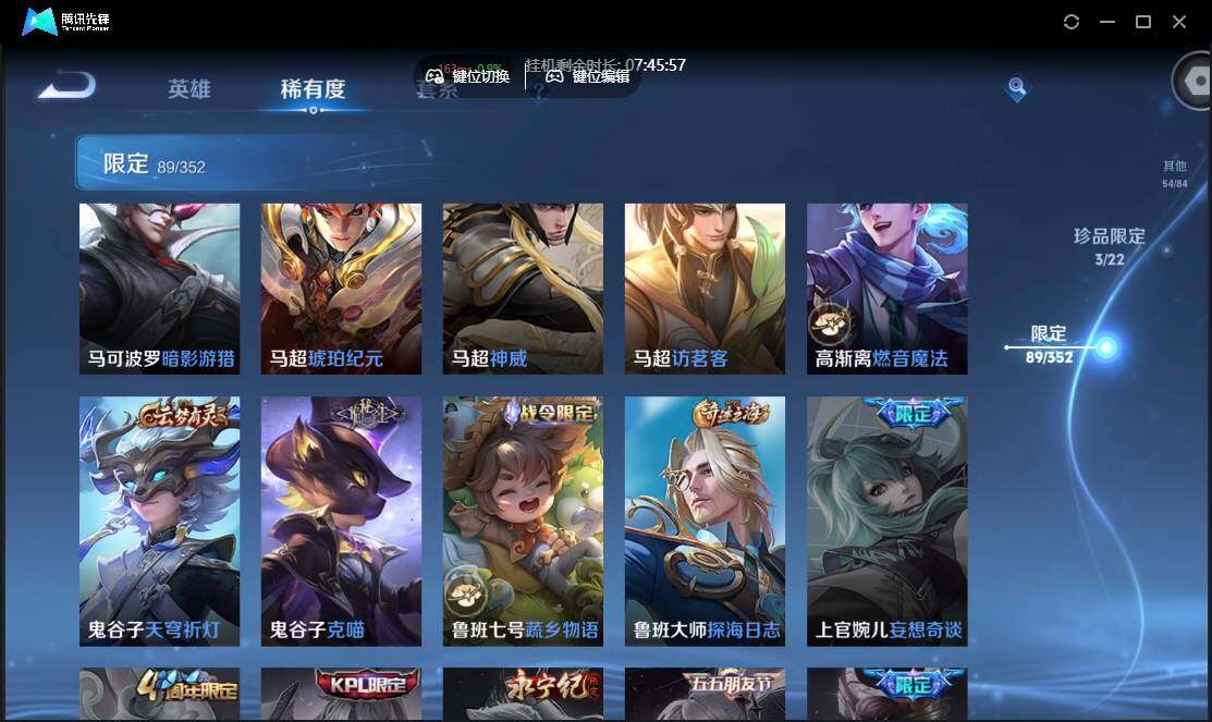 WZCMW3386152王者荣耀账号详情图22