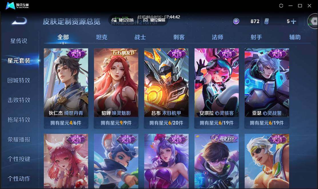 WZCMW3386152王者荣耀账号详情图26