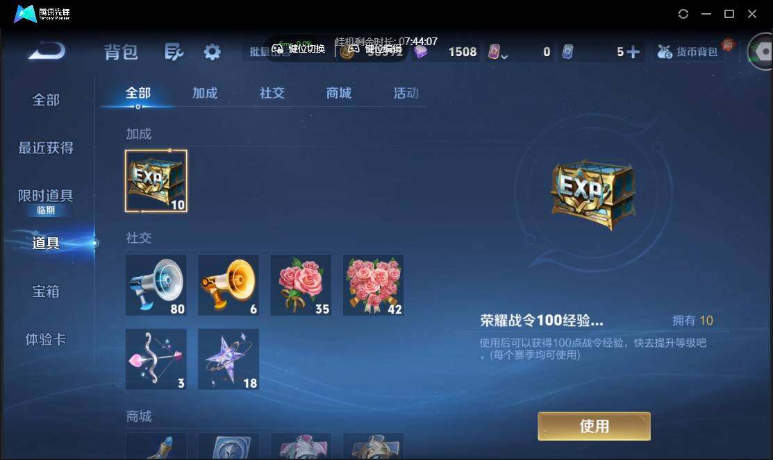 WZCMW3386152王者荣耀账号详情图32