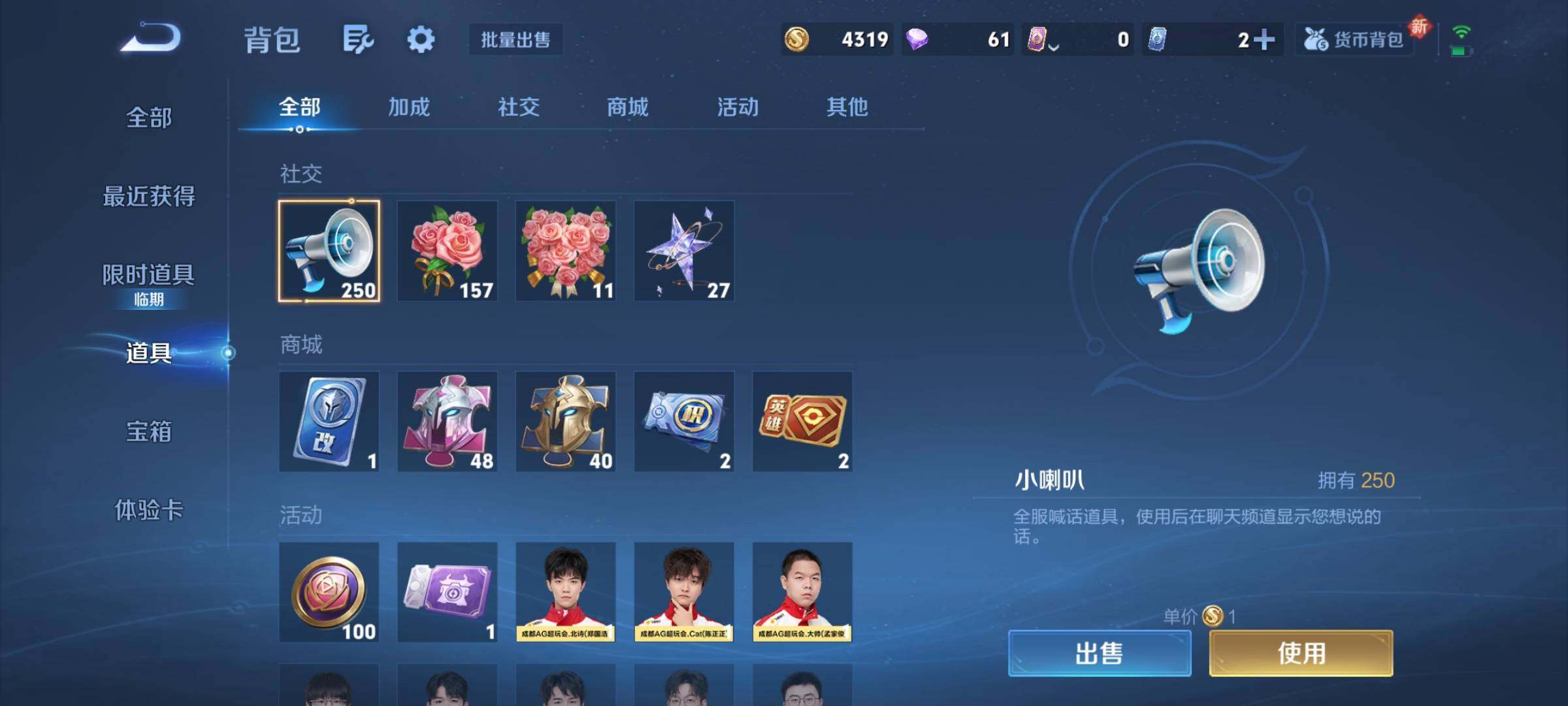 WZCMY3387637王者荣耀账号详情图7 WZCMY3387637王者荣耀账号详情图7