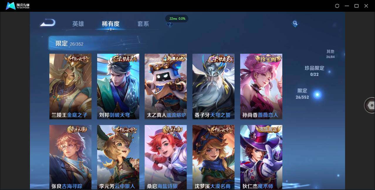 WZCMW3386156王者荣耀账号详情图7