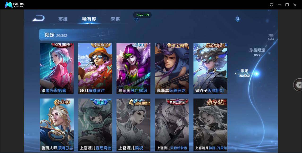 WZCMW3386156王者荣耀账号详情图9