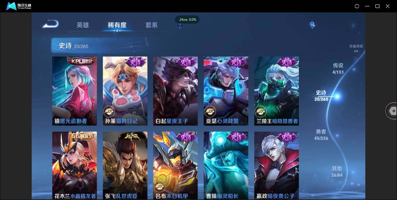 WZCMW3386156王者荣耀账号详情图10