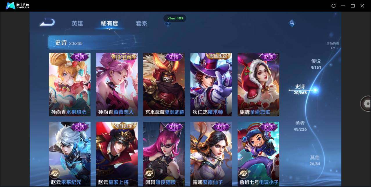 WZCMW3386156王者荣耀账号详情图11