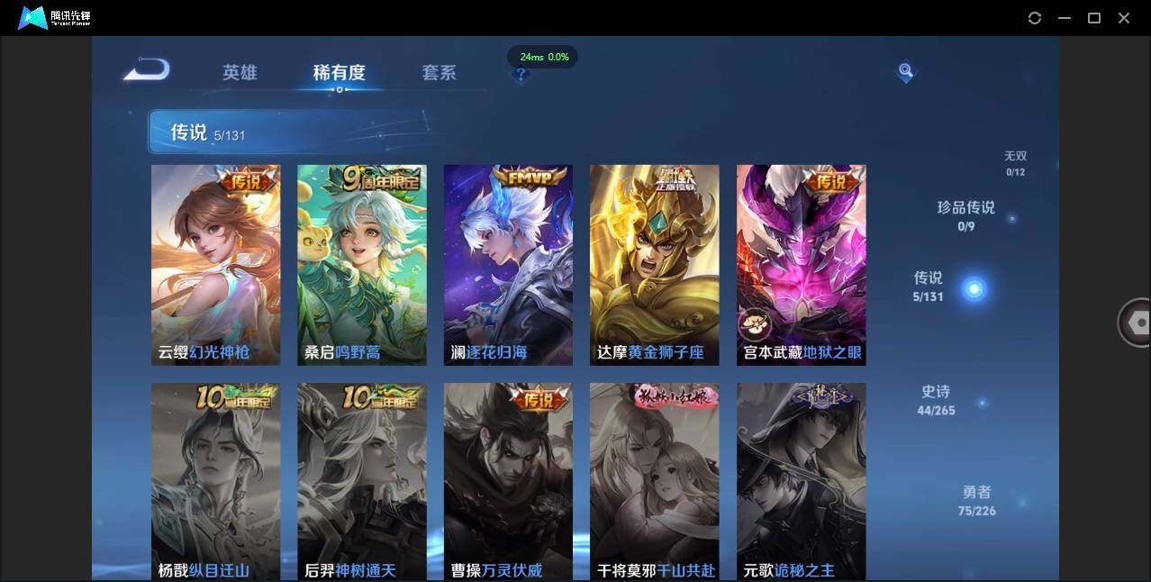 WZCMW3386170王者荣耀账号详情图6