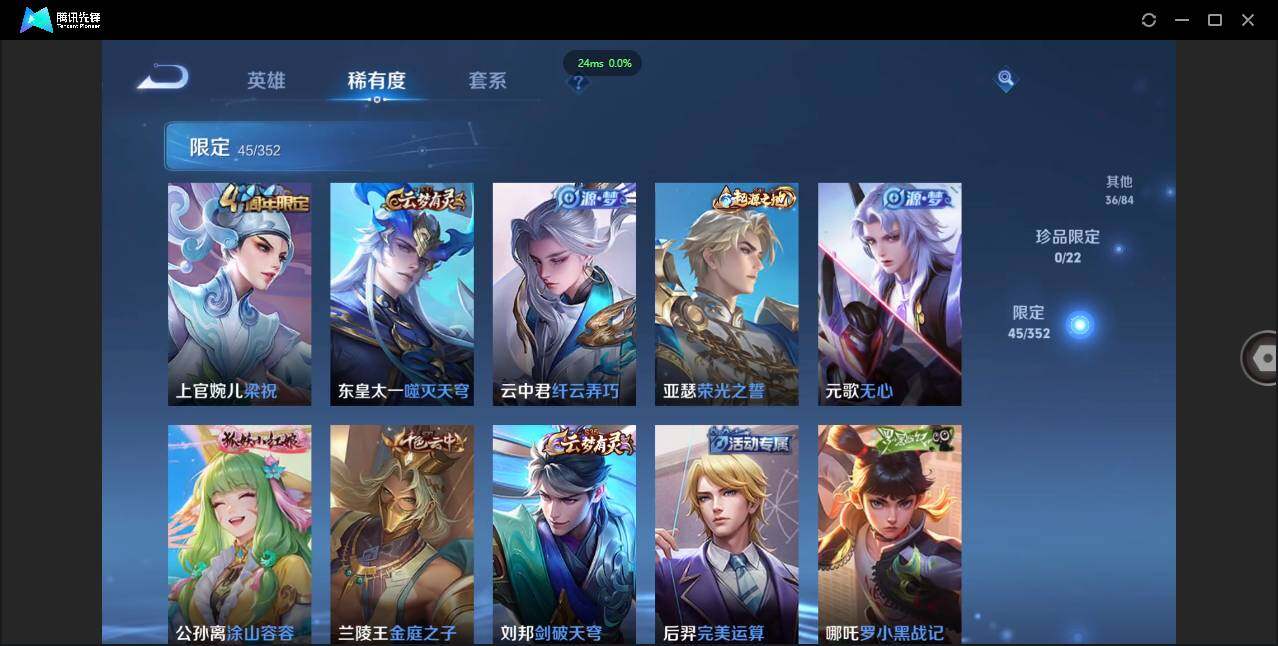 WZCMW3386170王者荣耀账号详情图7